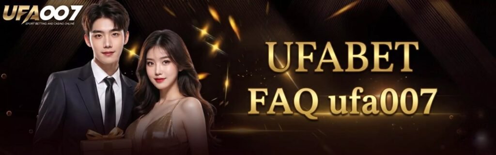 ศูนย์ช่วยเหลือ ufa007